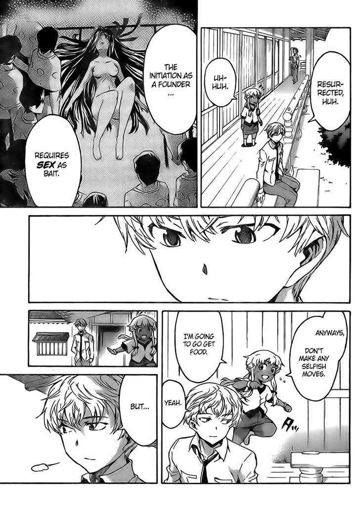 Mirai Nikki Paradox - Vol.1 Chapter 3 : The Maiden And Hynotist's Paradox (First Part)