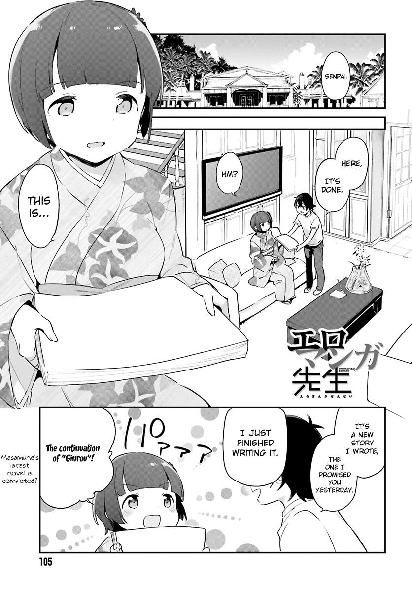 Accel World 4Koma - Chapter 42 V2 : [End]