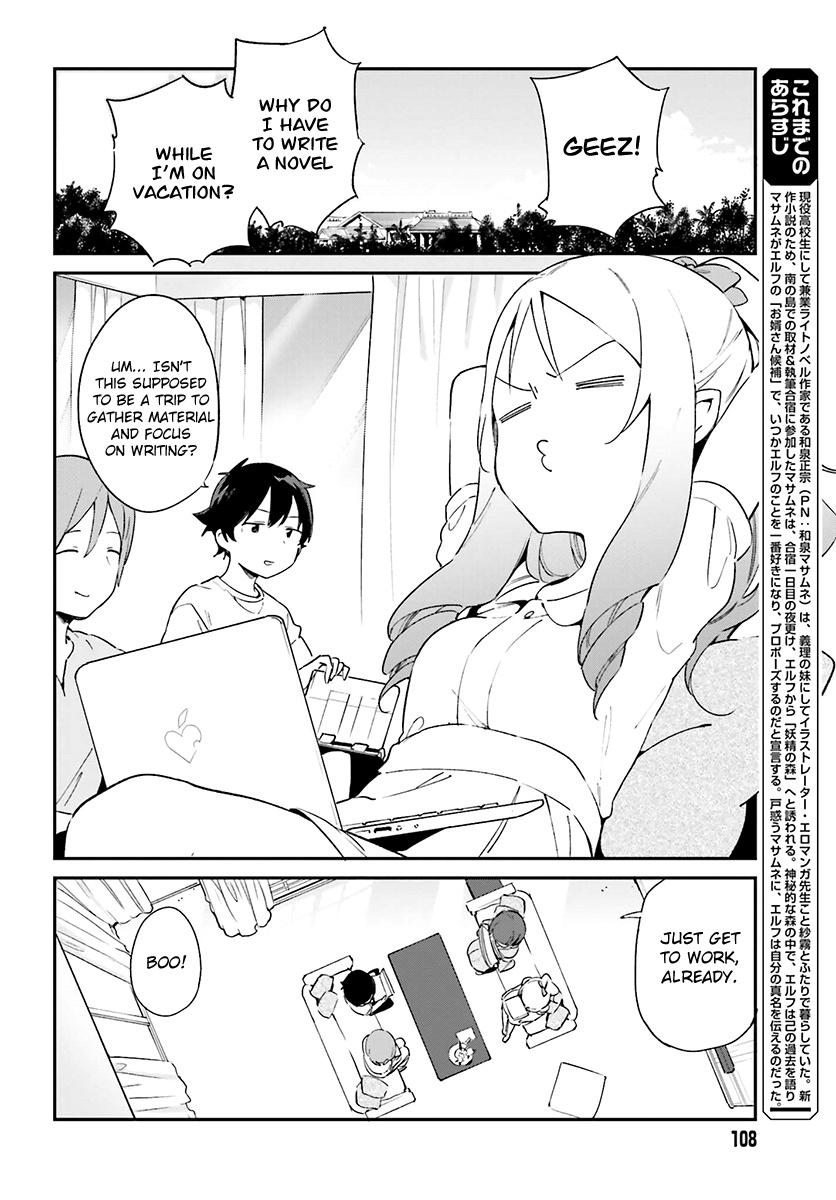 Accel World 4Koma - Chapter 42 V2 : [End]