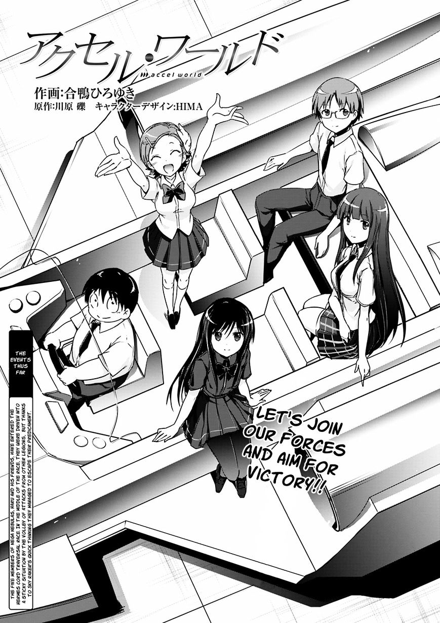 Accel World 4Koma - Chapter 34