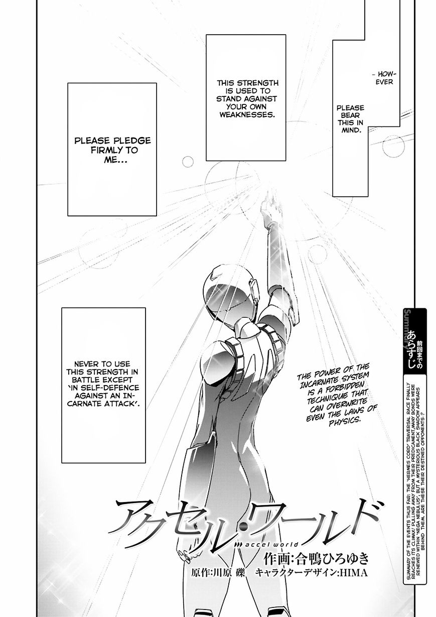 Accel World 4Koma - Chapter 35