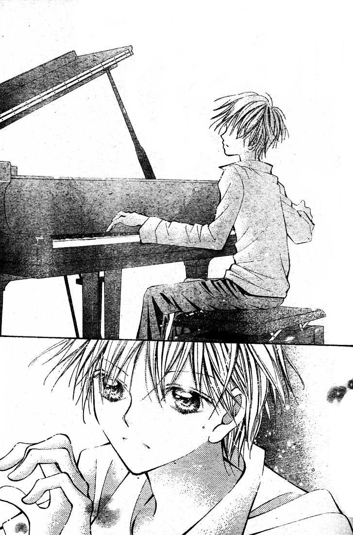 Koisuru Piano - Vol.1 Chapter 1