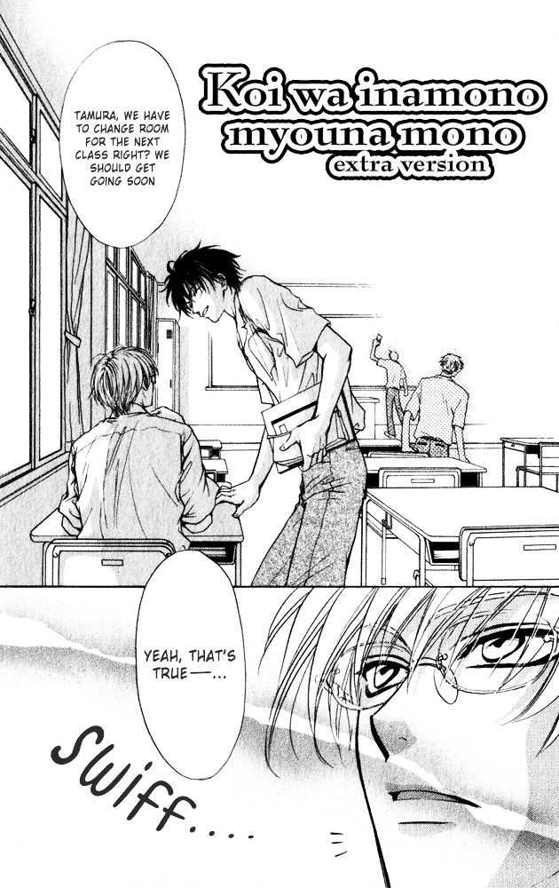 Aruji No Oose No Mama Ni - Chapter 8 : Koi Wa Ina Mono Myouna Mono - Extra Version