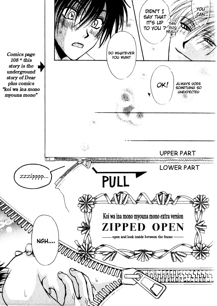 Aruji No Oose No Mama Ni - Chapter 7 : Zipped Open [Koi Wa Ina Mono Myouna Mono - Extra]