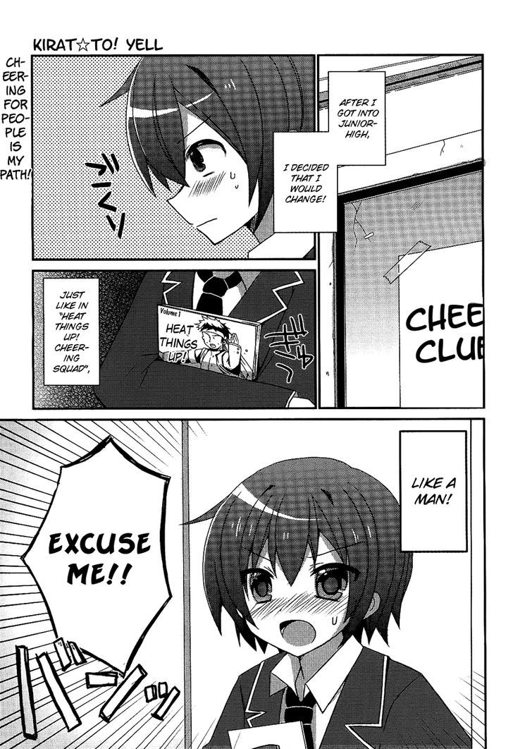 Kiratto! Yell - Chapter 0