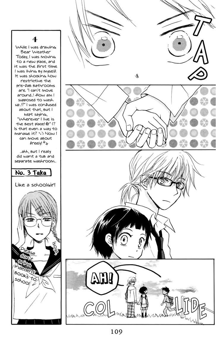 Tonari No Megane-Kun - Vol.2 Chapter 8 : Little Boy Advance