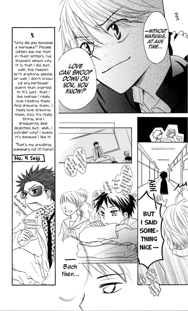 Tonari No Megane-Kun - Vol.2 Chapter 8 : Little Boy Advance