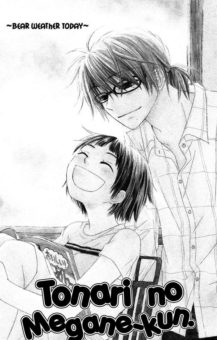 Tonari No Megane-Kun - Vol.1 Chapter 5