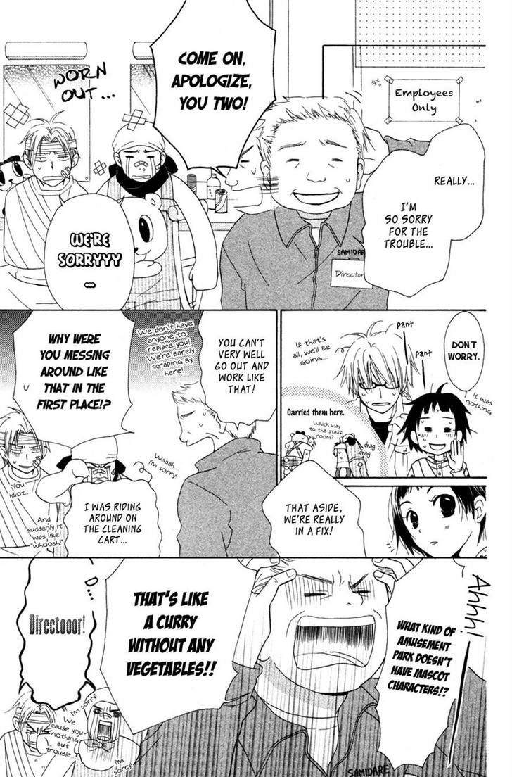 Tonari No Megane-Kun - Vol.1 Chapter 5