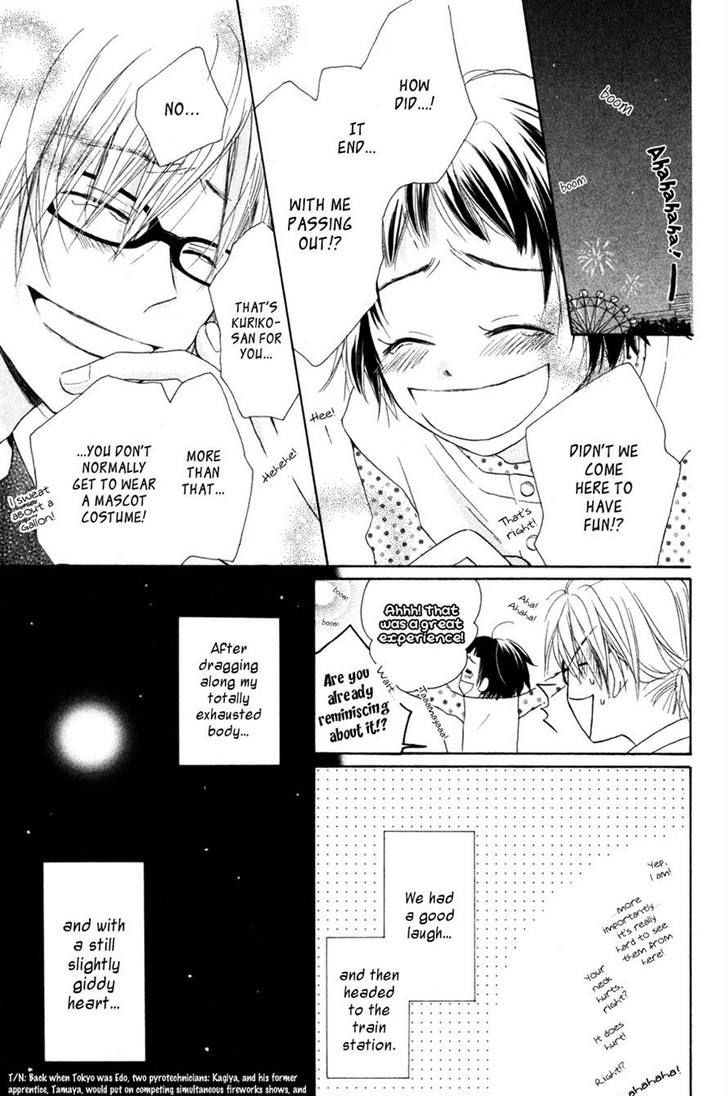 Tonari No Megane-Kun - Vol.1 Chapter 5