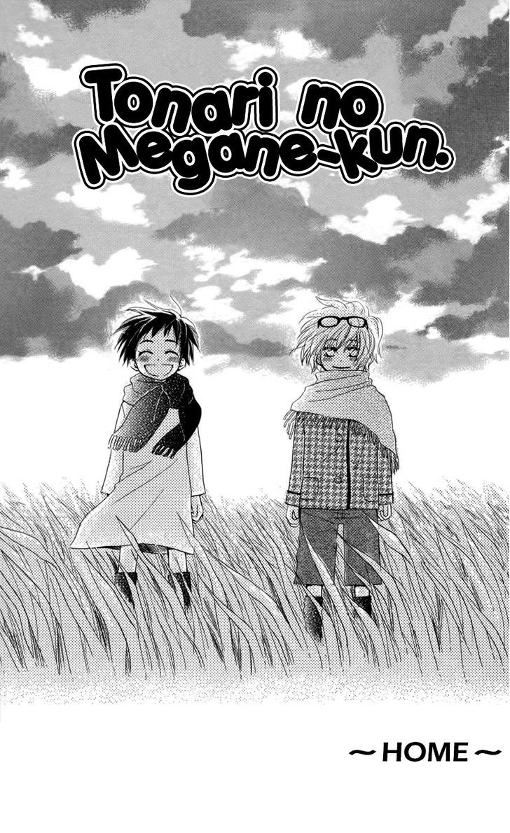 Tonari No Megane-Kun - Vol.2 Chapter 7 : Home