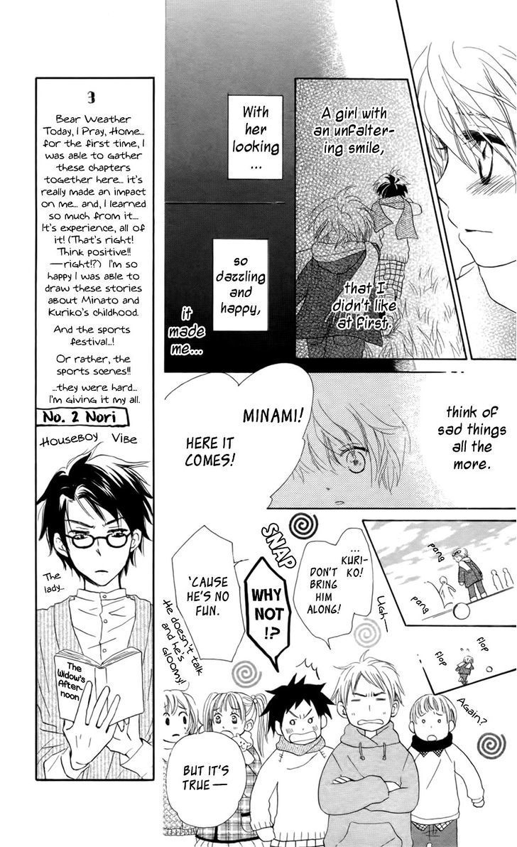 Tonari No Megane-Kun - Vol.2 Chapter 7 : Home