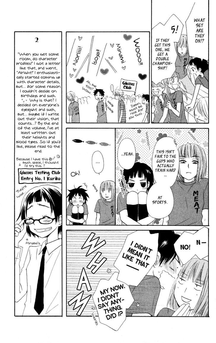 Tonari No Megane-Kun - Vol.2 Chapter 6 : I Pray