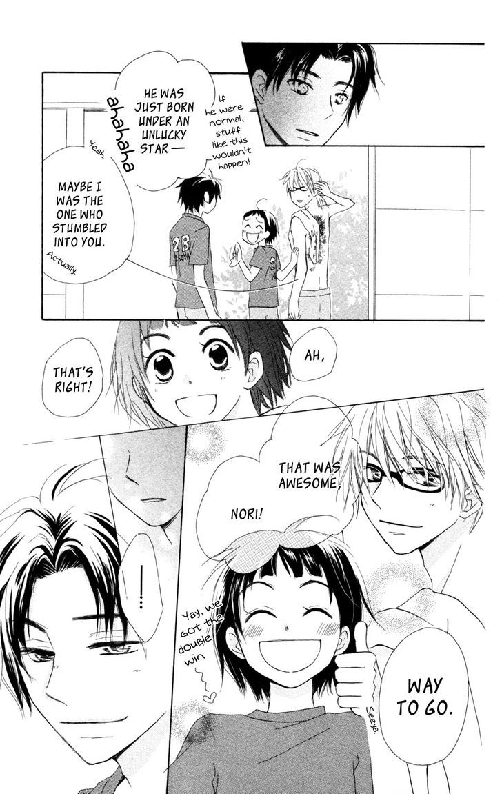 Tonari No Megane-Kun - Vol.2 Chapter 6 : I Pray