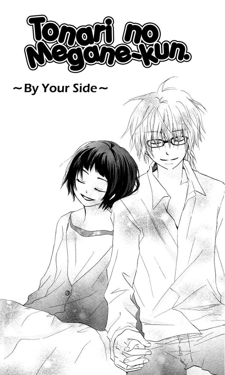 Tonari No Megane-Kun - Vol.2 Chapter 9 : By Your Side [End]