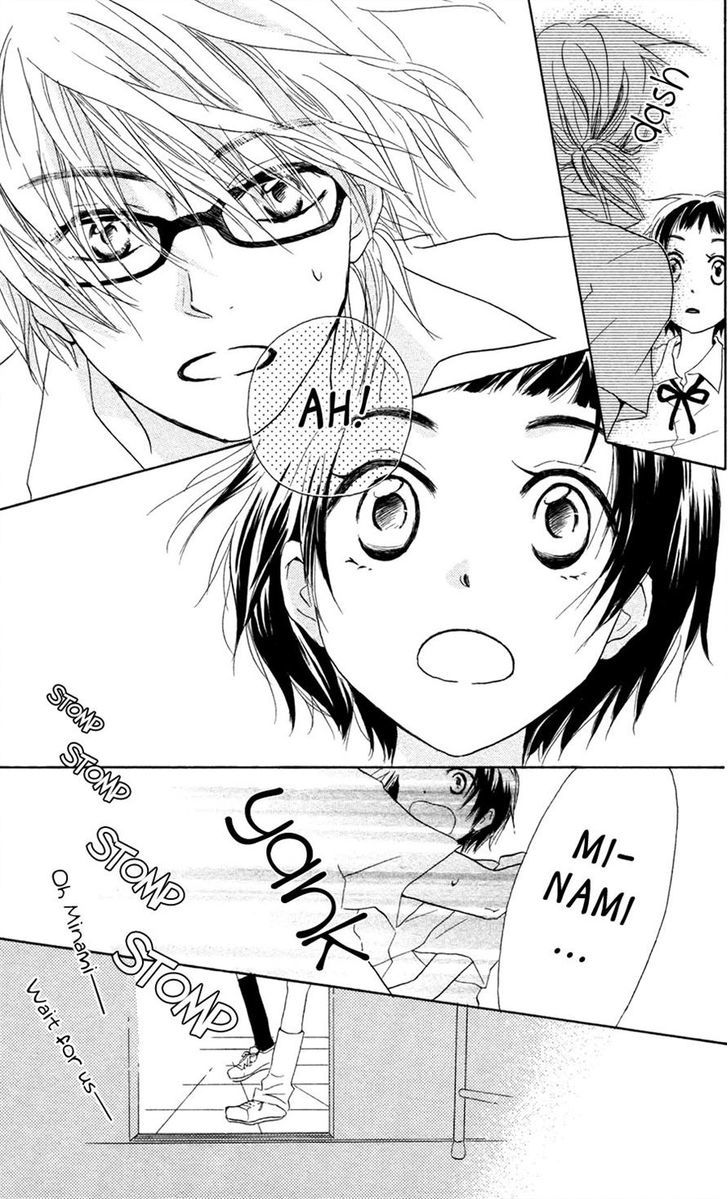 Tonari No Megane-Kun - Vol.2 Chapter 9 : By Your Side [End]