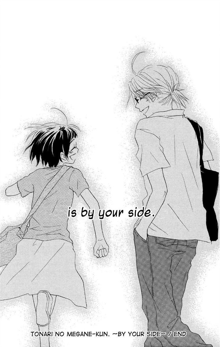 Tonari No Megane-Kun - Vol.2 Chapter 9 : By Your Side [End]