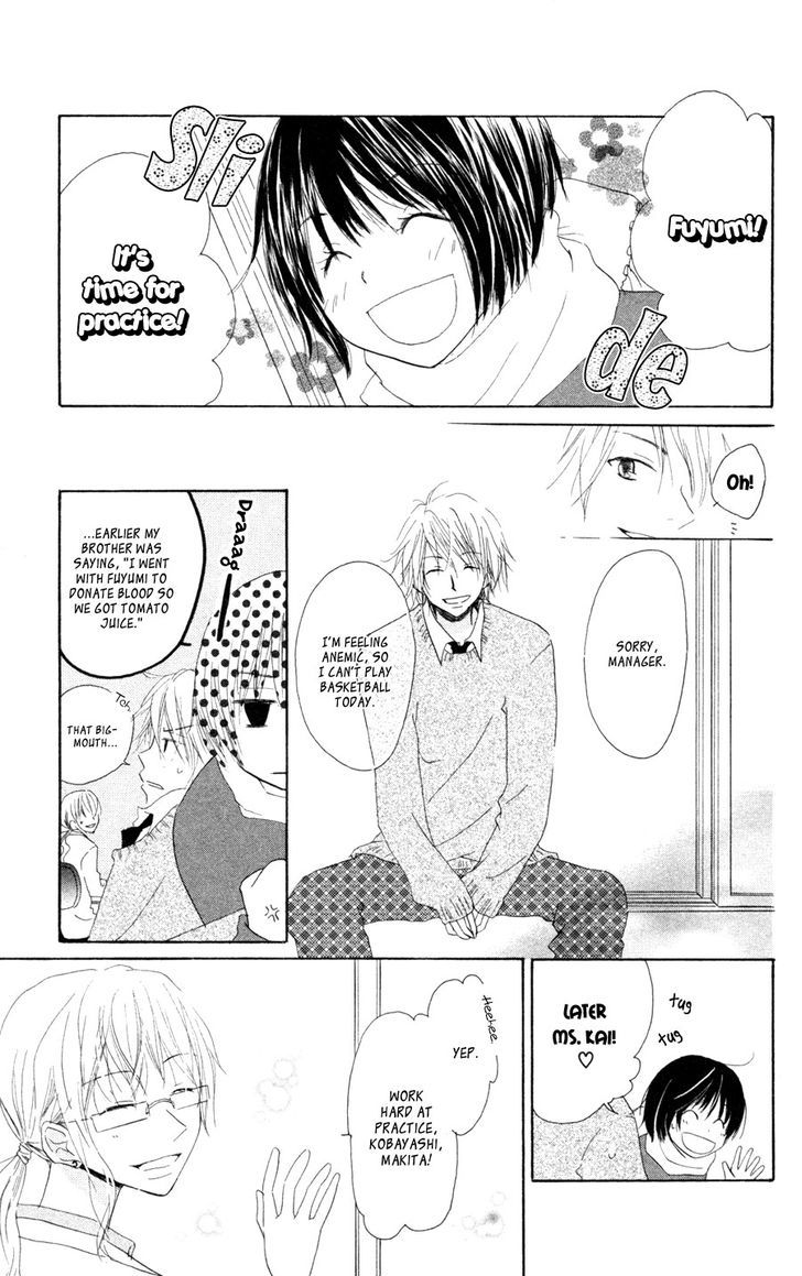 Tonari No Megane-Kun - Vol.1 Chapter 5.5