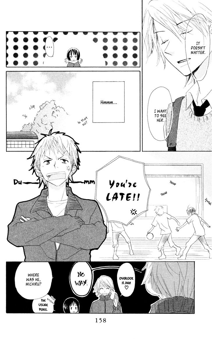 Tonari No Megane-Kun - Vol.1 Chapter 5.5