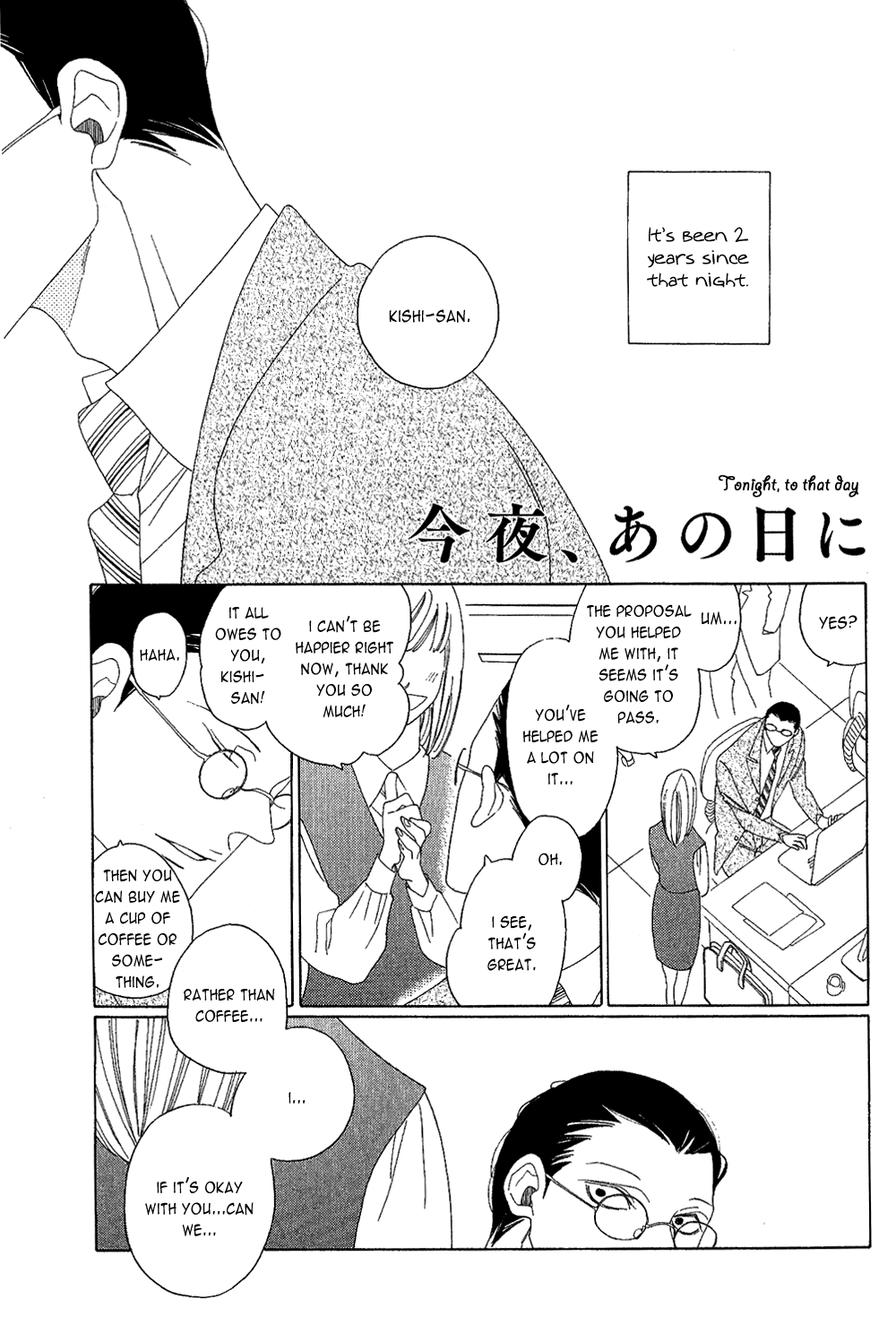 Ano Hi, Seifuku De - Vol.1 Chapter 6.5: Extra - Konya, Ano Hi Ni