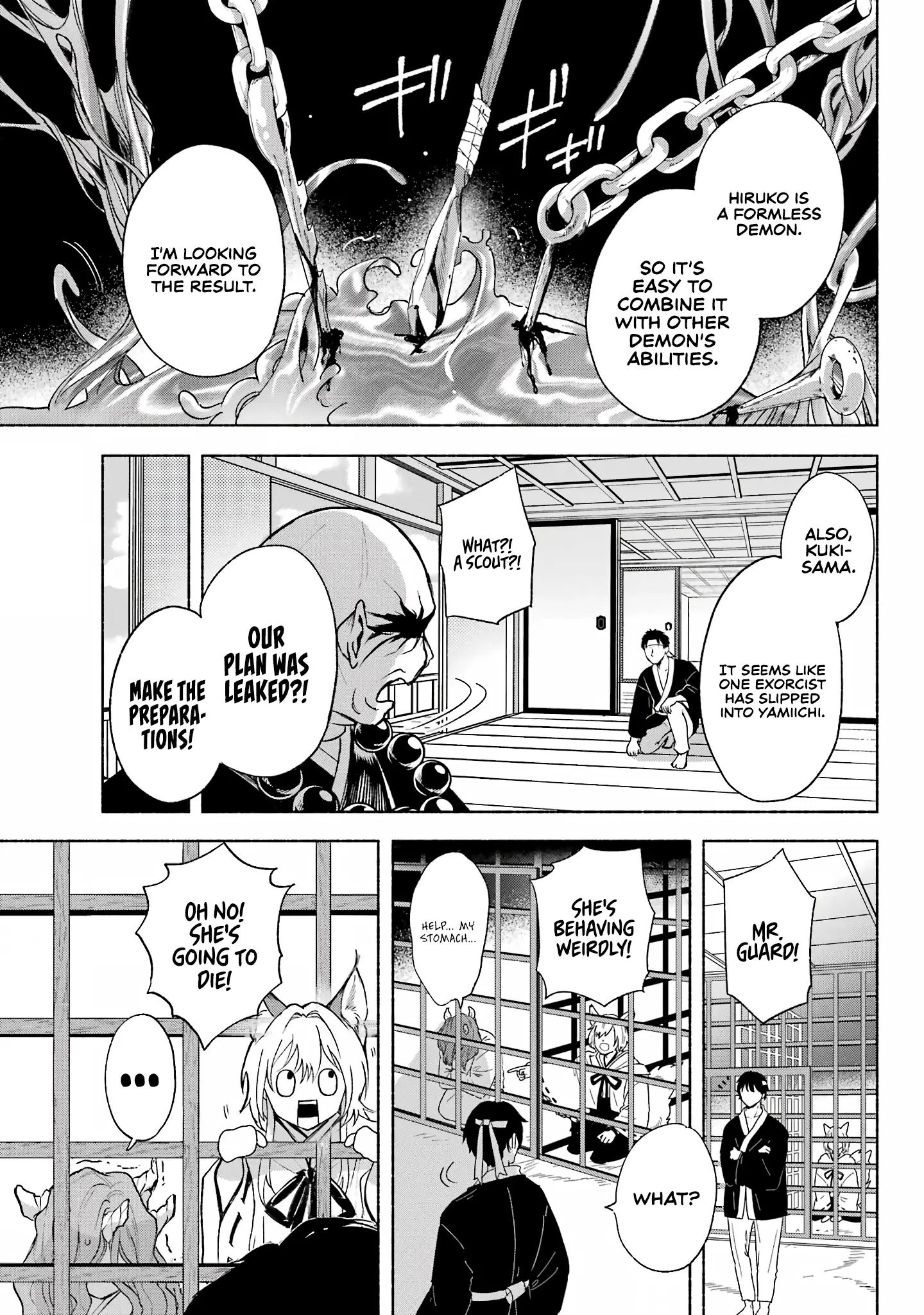 Kyouganeke No Hanayome - Chapter 4: The Secret Of Skull Castle