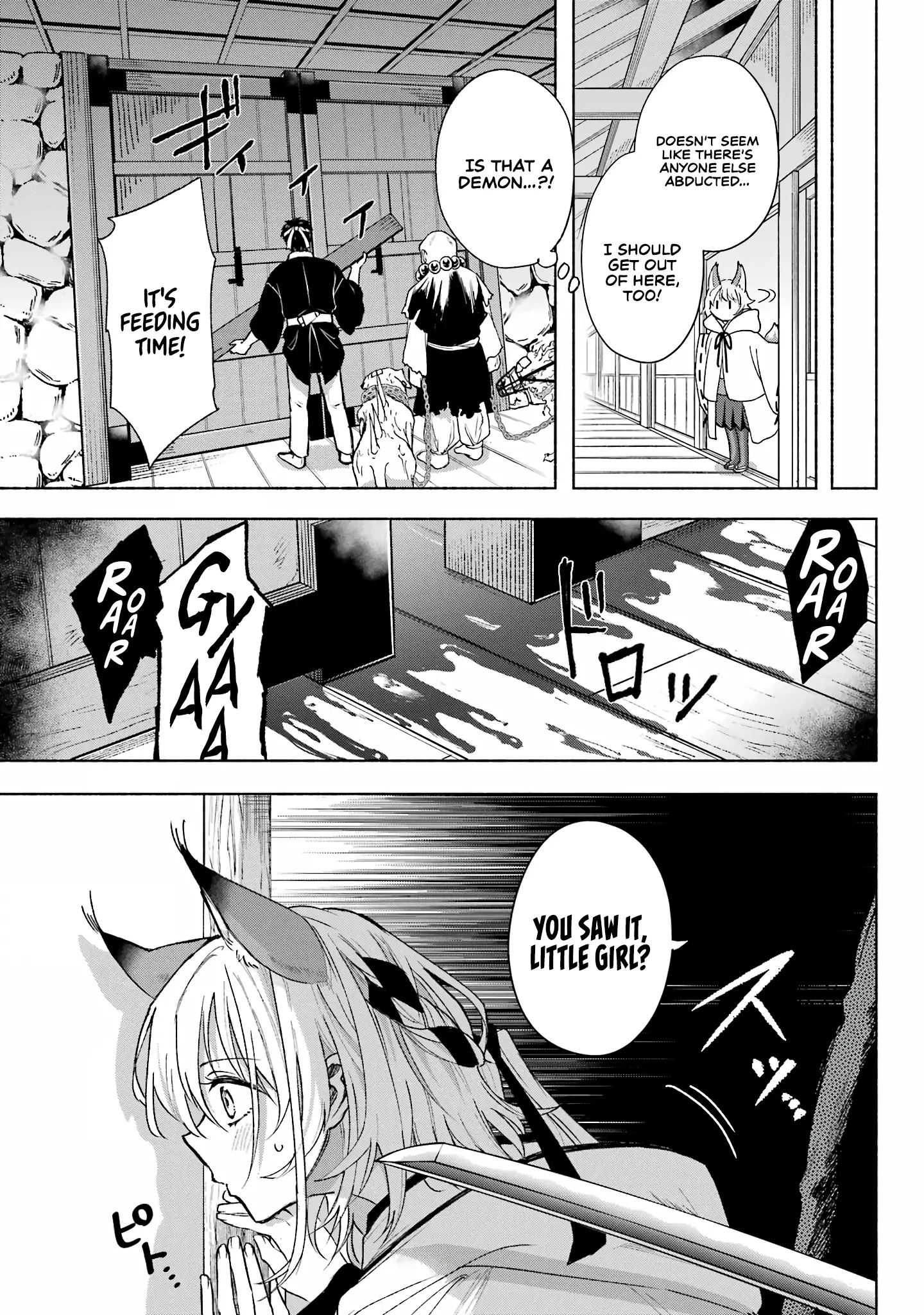 Kyouganeke No Hanayome - Chapter 4: The Secret Of Skull Castle