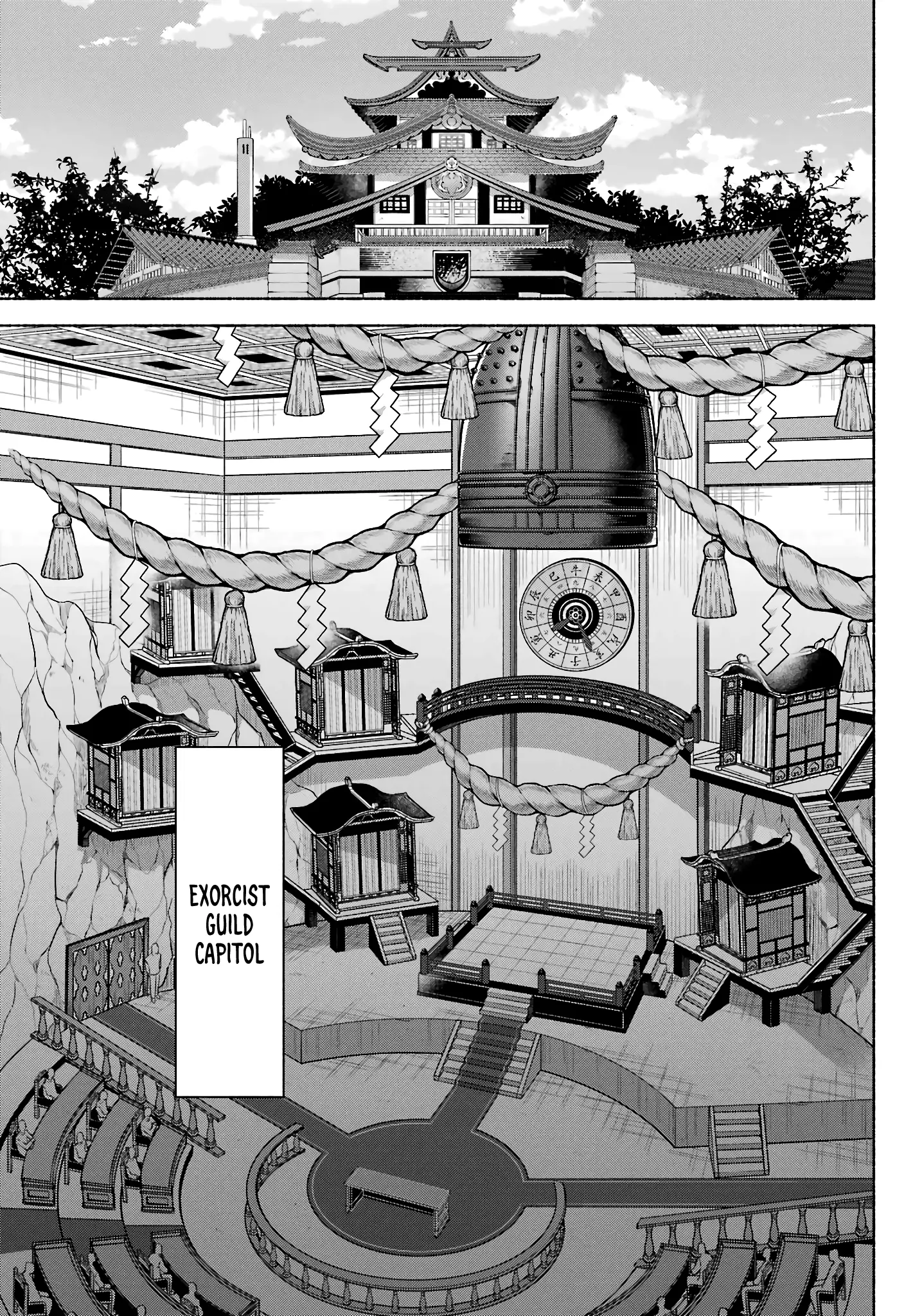 Kyouganeke No Hanayome - Chapter 9: Rushing Into The Capitol