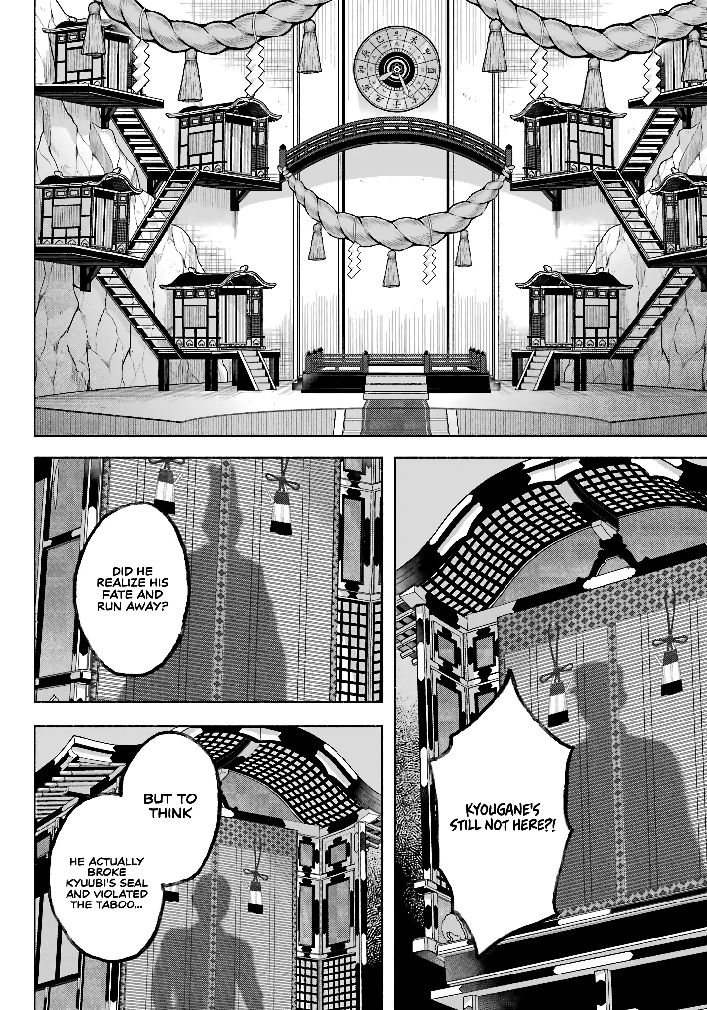 Kyouganeke No Hanayome - Chapter 9: Rushing Into The Capitol