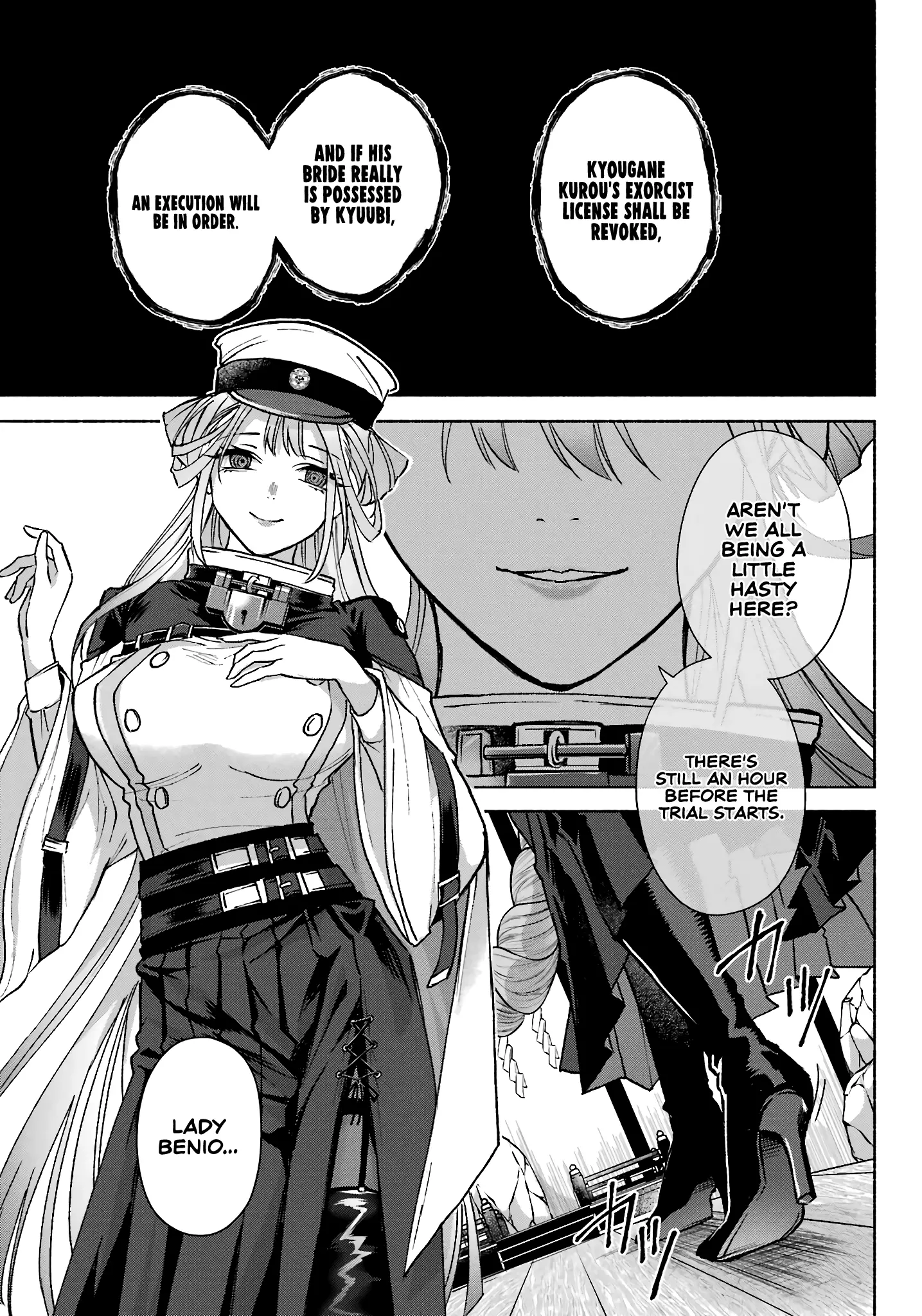 Kyouganeke No Hanayome - Chapter 9: Rushing Into The Capitol