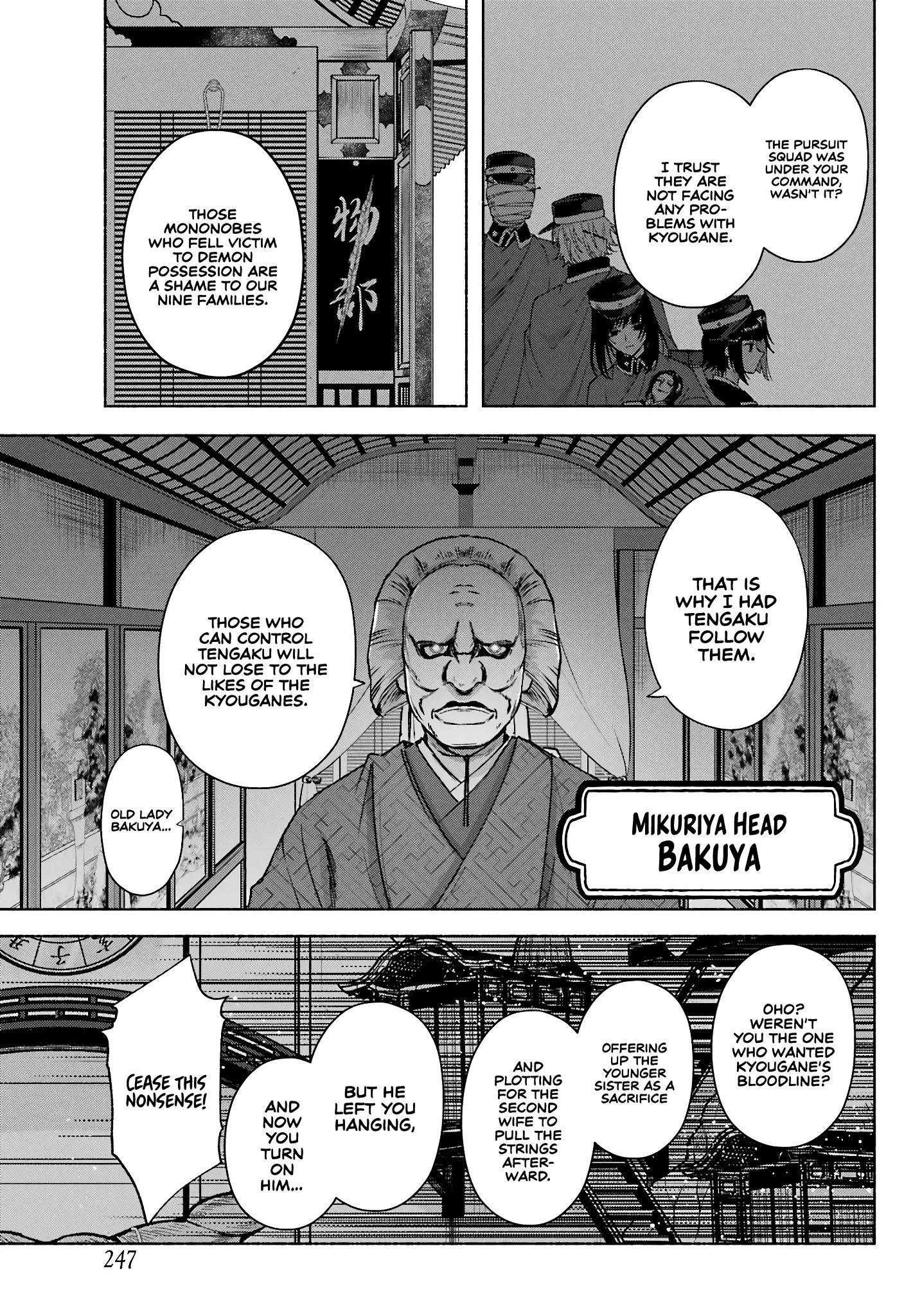 Kyouganeke No Hanayome - Chapter 9: Rushing Into The Capitol