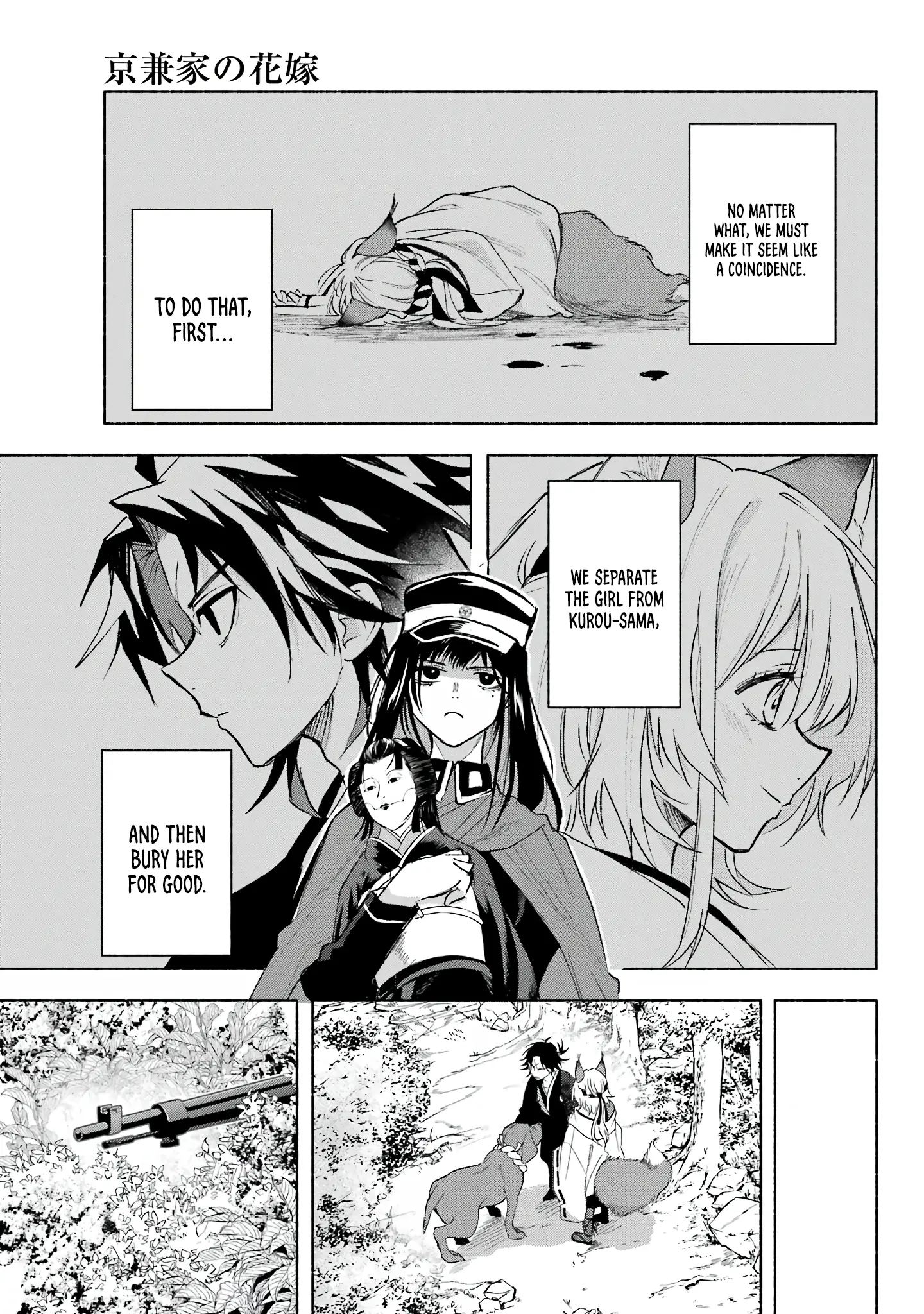 Kyouganeke No Hanayome - Chapter 6: The Paper Doll Of The Mikuriya Clan