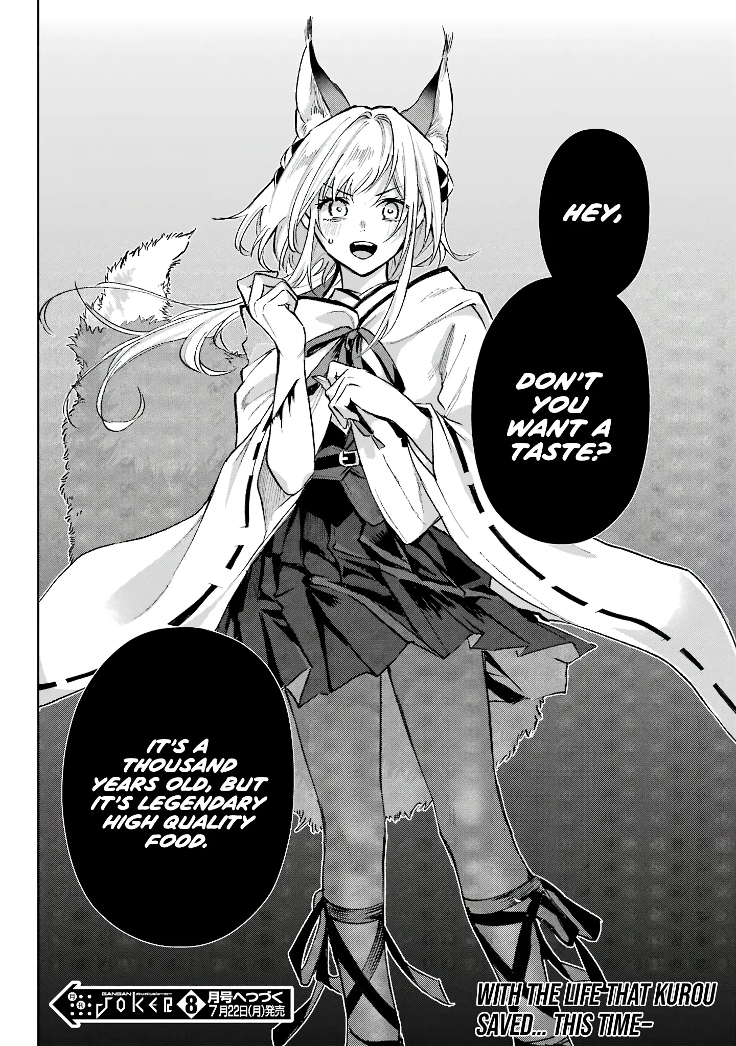 Kyouganeke No Hanayome - Chapter 6: The Paper Doll Of The Mikuriya Clan