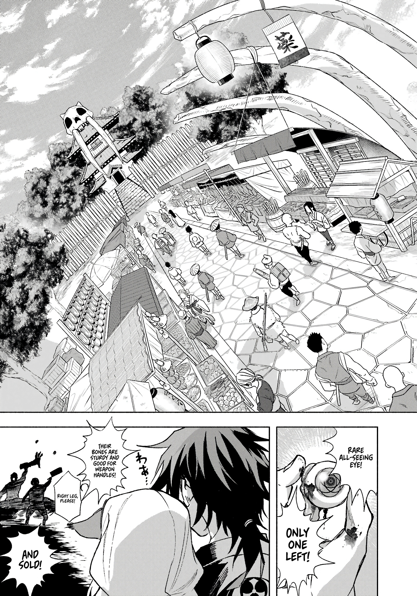 Kyouganeke No Hanayome - Chapter 3: Yamiichi And The Gambler