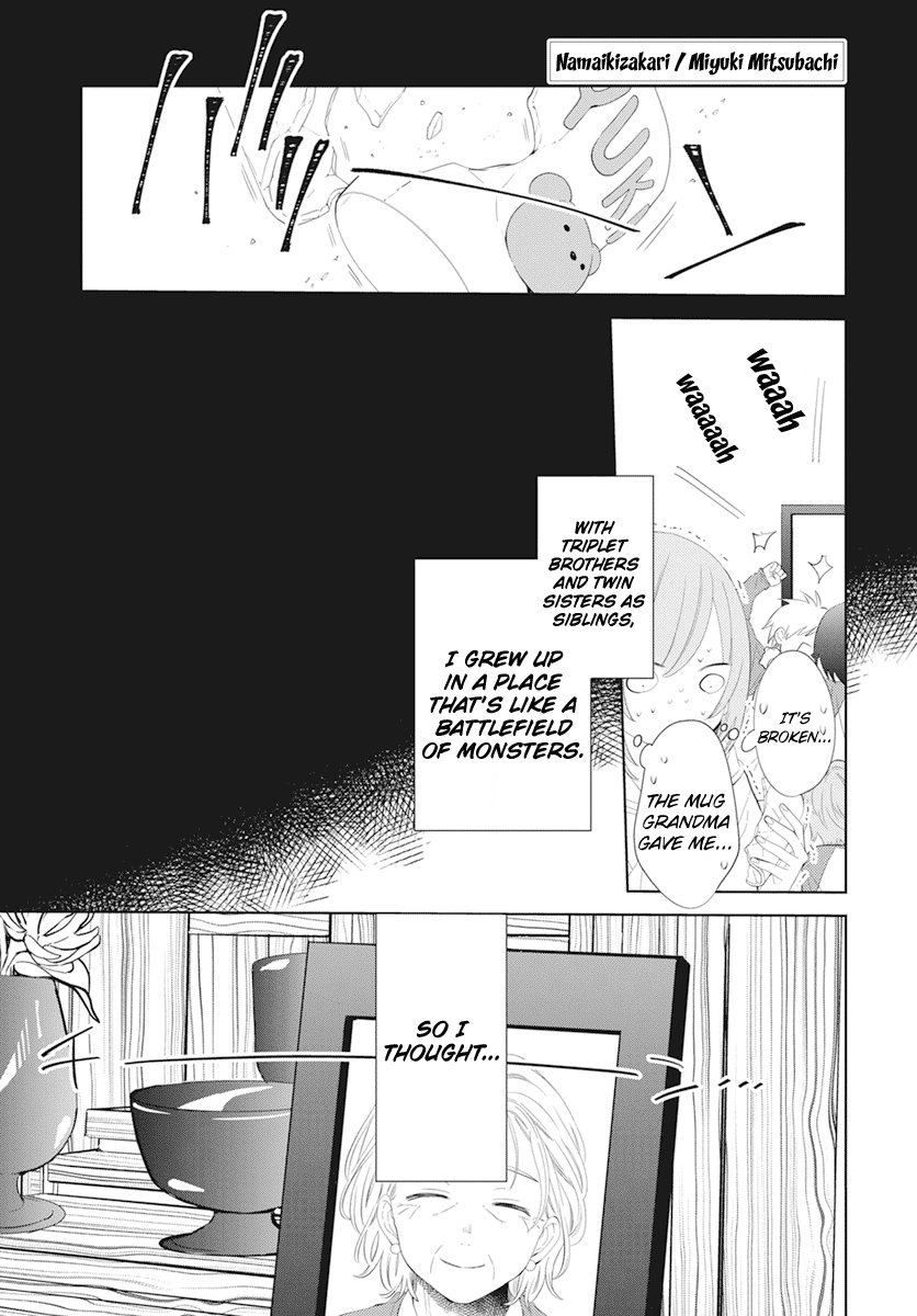 Namaikizakari - Chapter 132