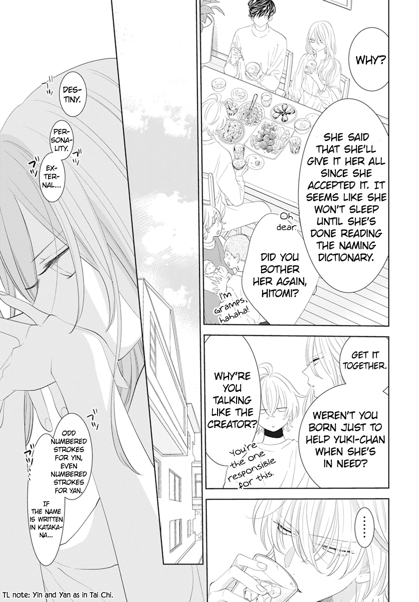 Namaikizakari - Chapter 132