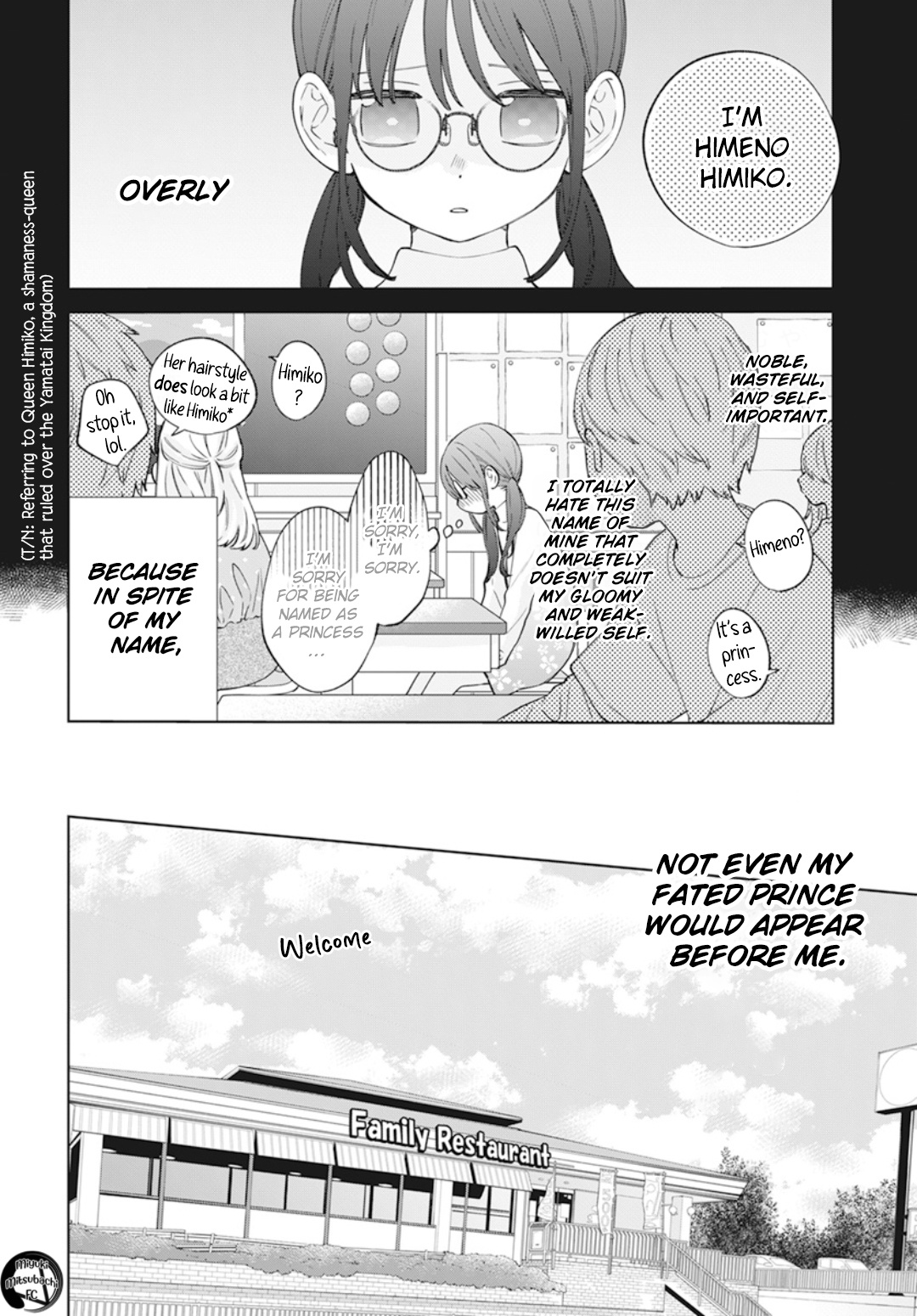 Namaikizakari - Vol.23 Chapter 137.7: Himeno's First Love