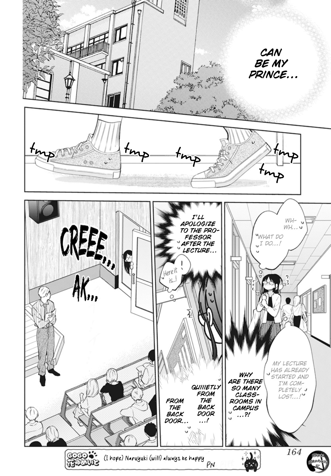 Namaikizakari - Vol.23 Chapter 137.7: Himeno's First Love