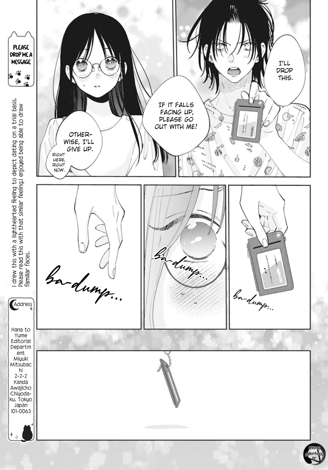 Namaikizakari - Vol.23 Chapter 137.7: Himeno's First Love