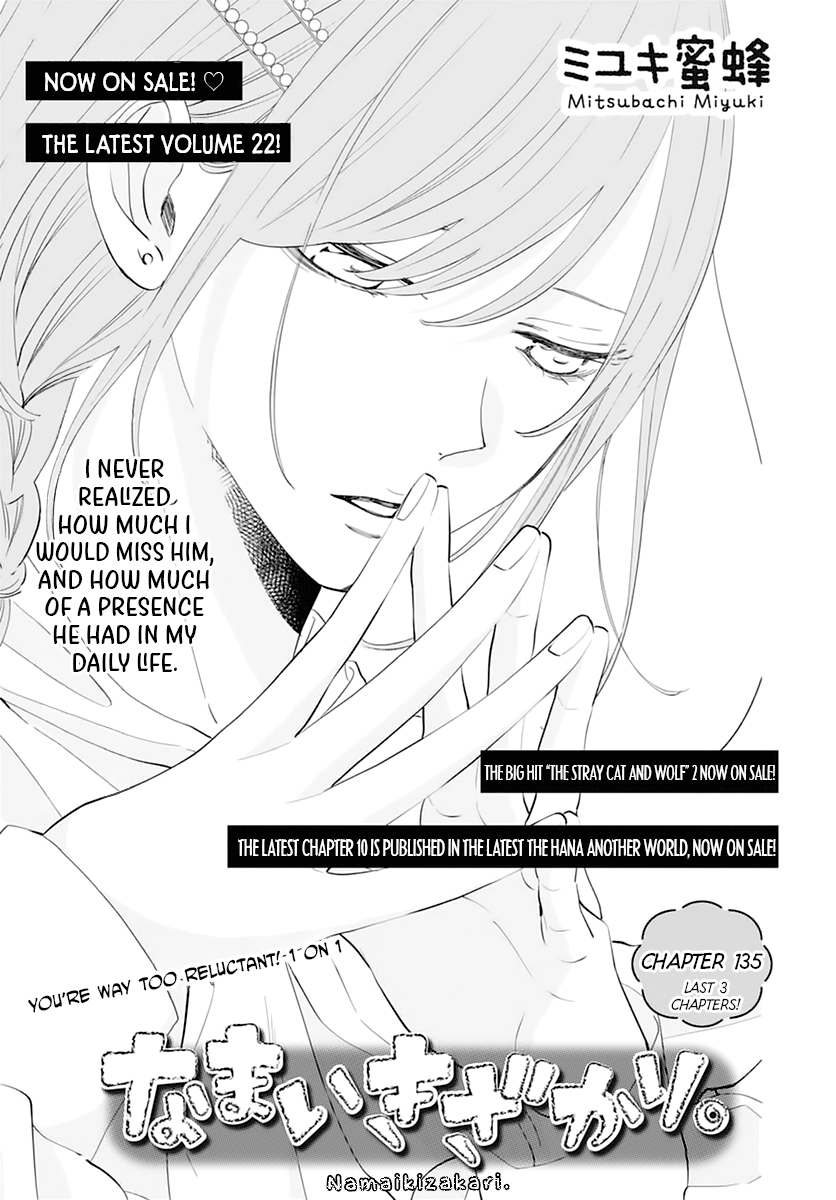 Namaikizakari - Chapter 135