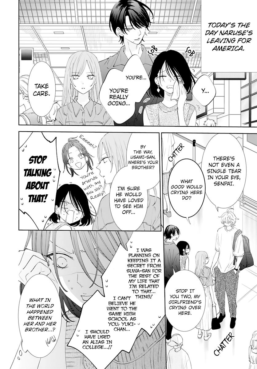 Namaikizakari - Chapter 135