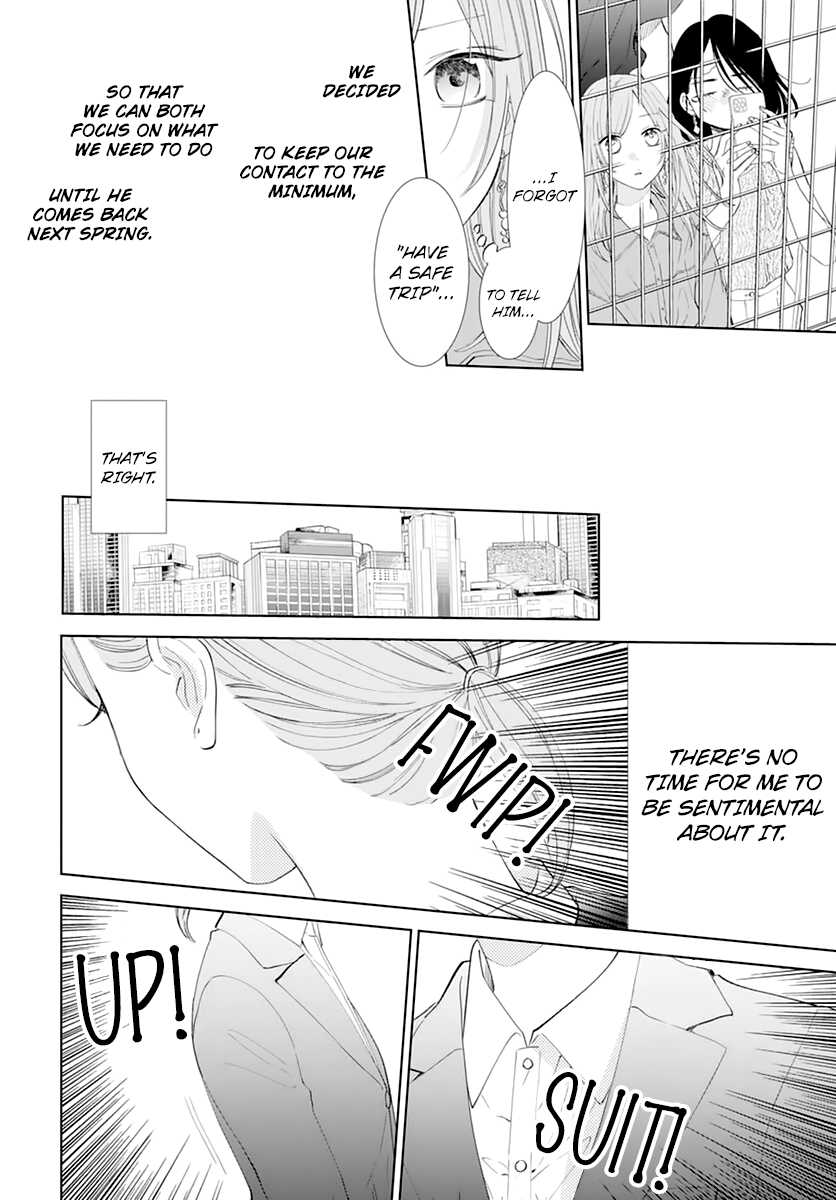 Namaikizakari - Chapter 135