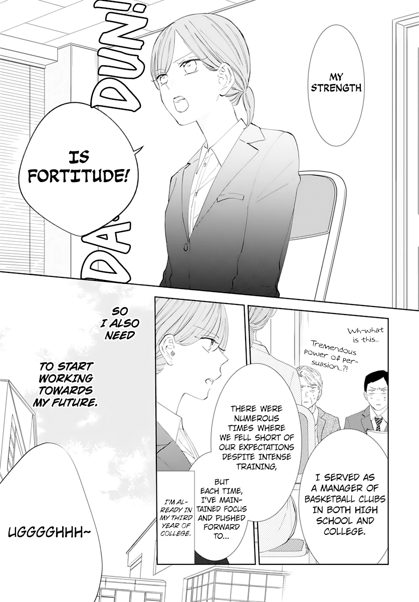 Namaikizakari - Chapter 135