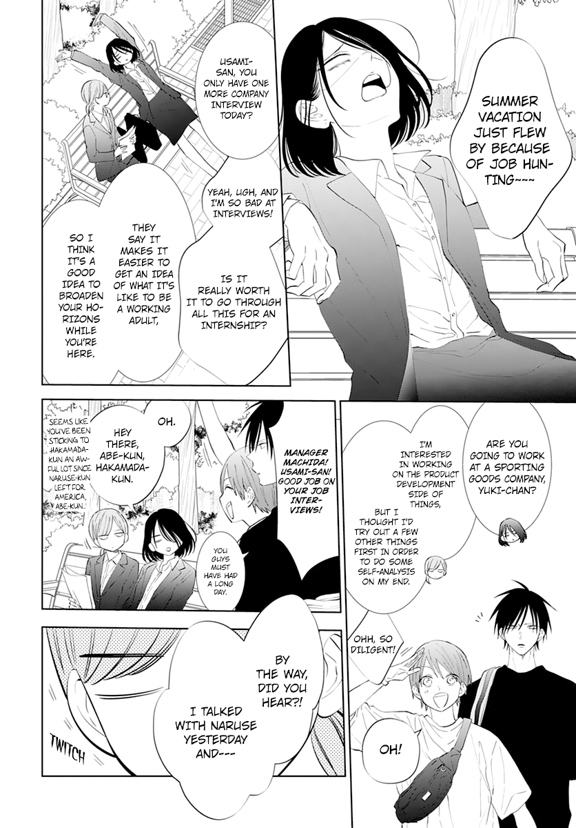 Namaikizakari - Chapter 135