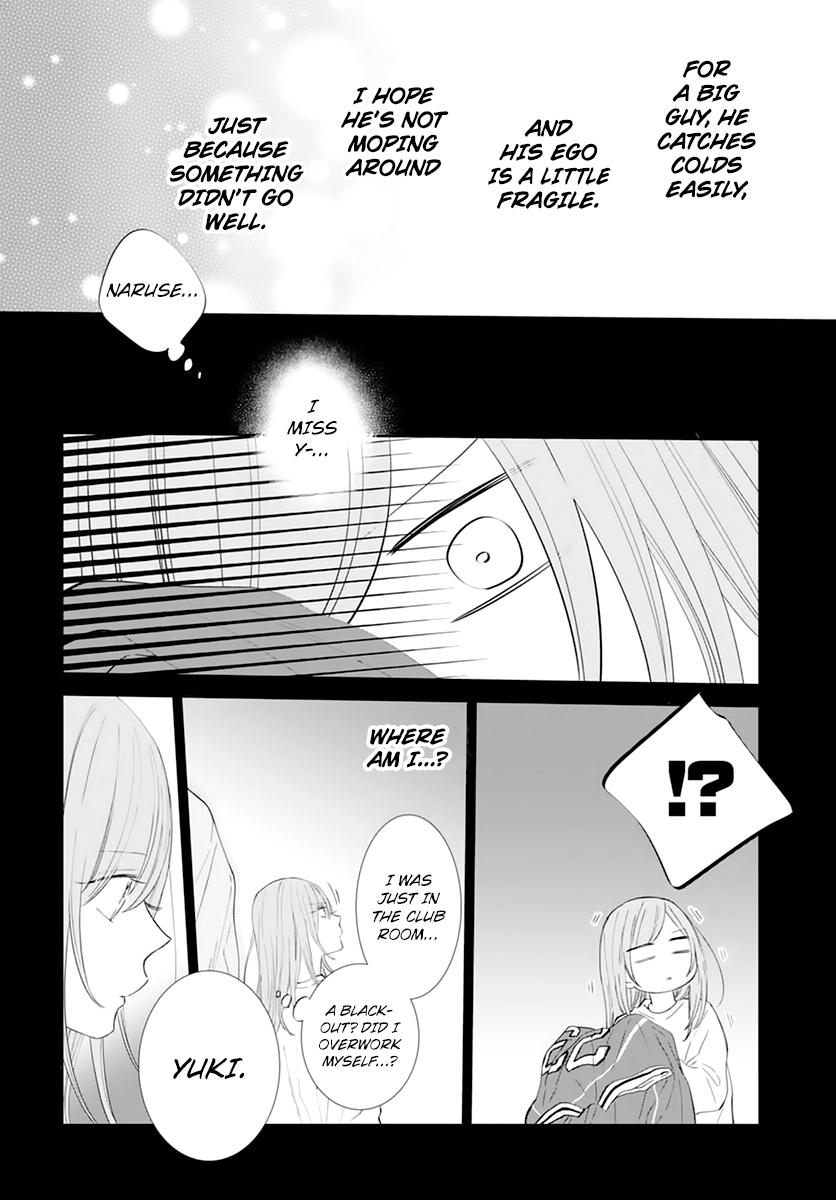 Namaikizakari - Chapter 135