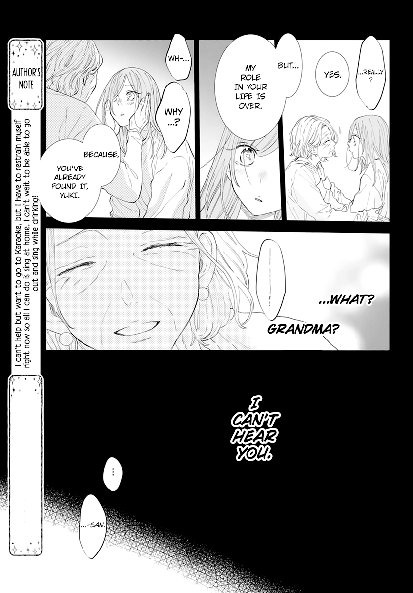 Namaikizakari - Chapter 135