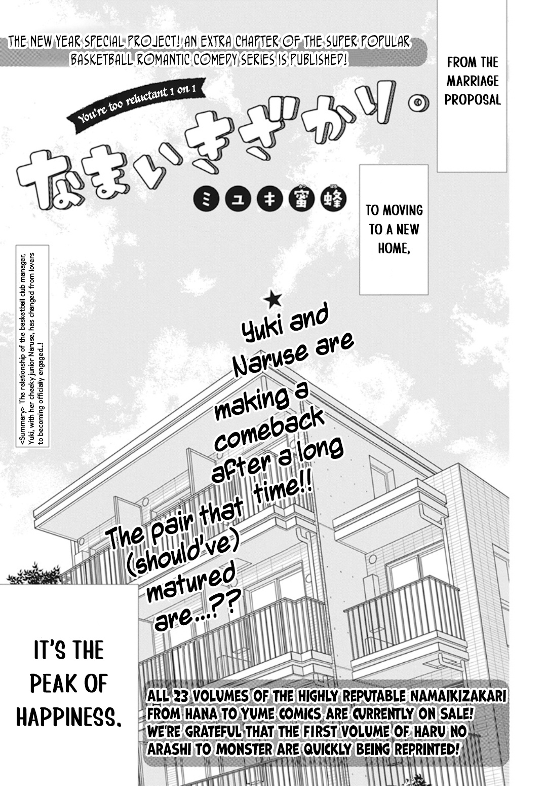 Namaikizakari - Chapter 137.6