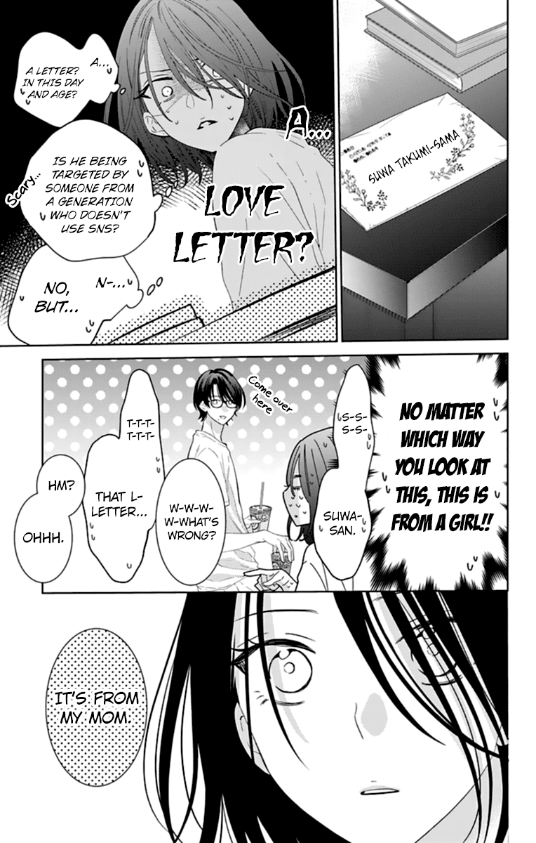 Namaikizakari - Chapter 131