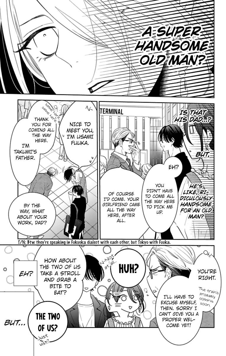 Namaikizakari - Chapter 131