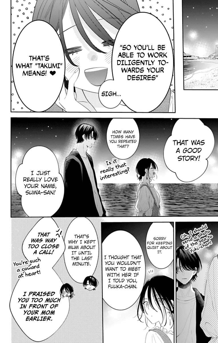 Namaikizakari - Chapter 131