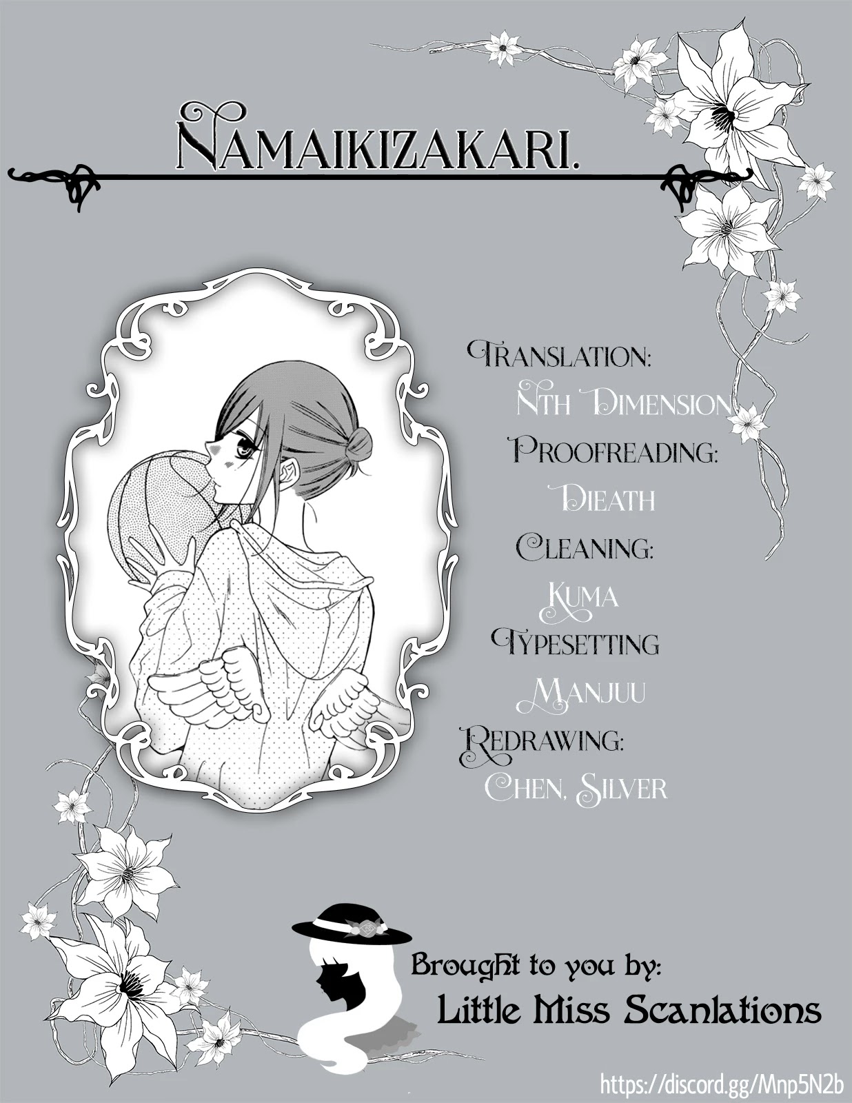 Namaikizakari - Chapter 131